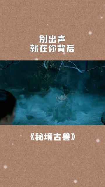 变异动物之战