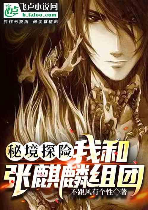 逃离蜥蜴森林
