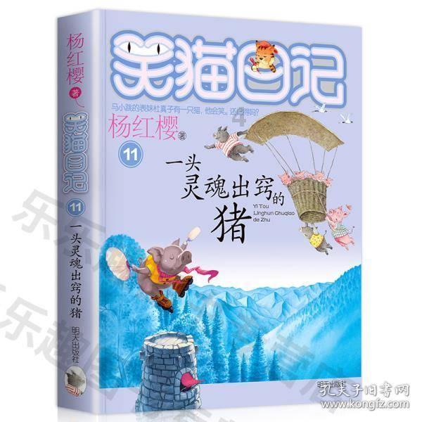 跳动的圆球