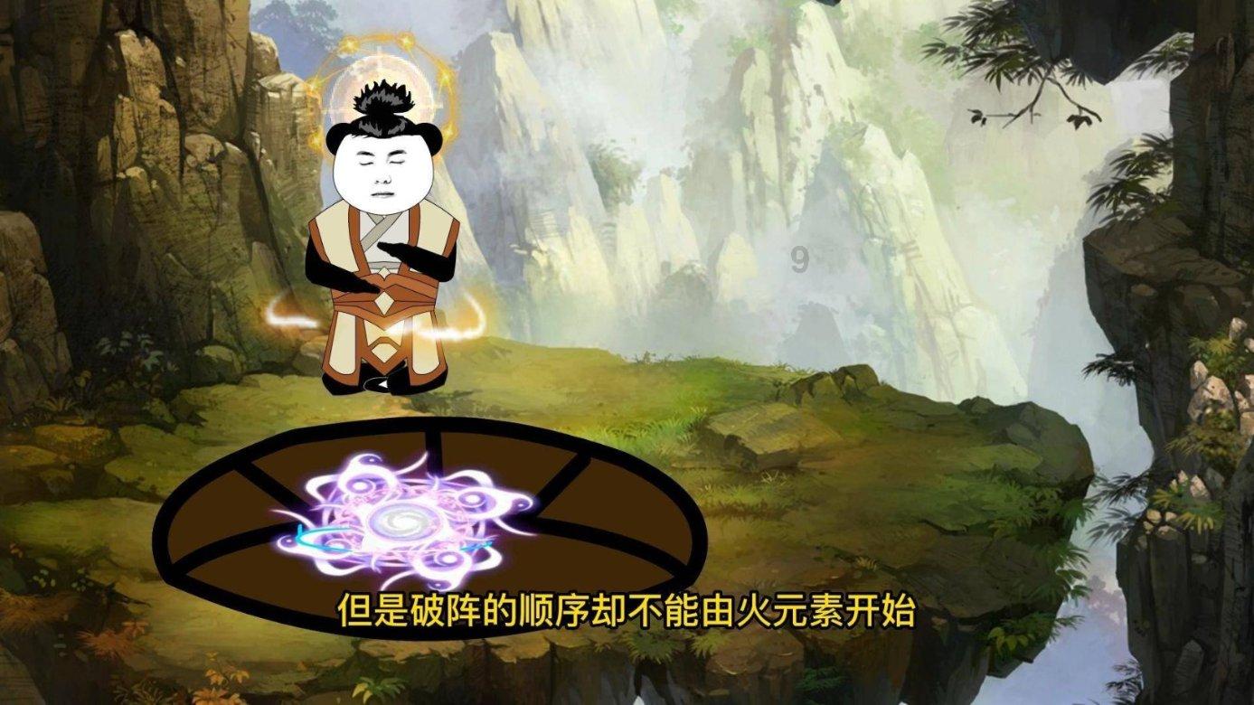 悬案：刹那惊颤