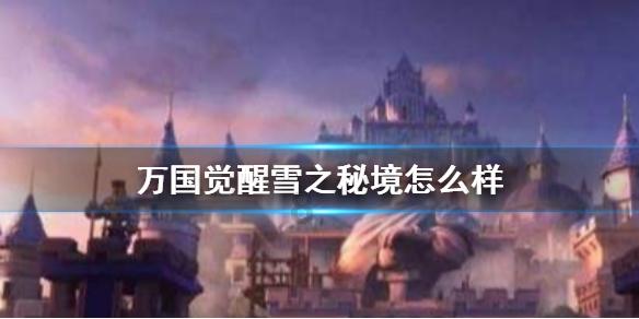 被遗忘的对象