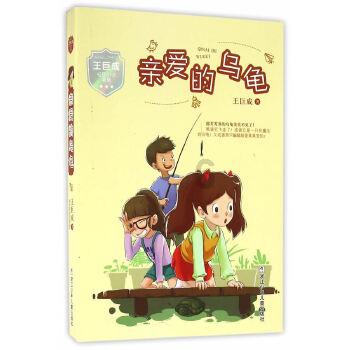 哈尔滨威帝电子股份有限公司董事长鲍玖青辞职