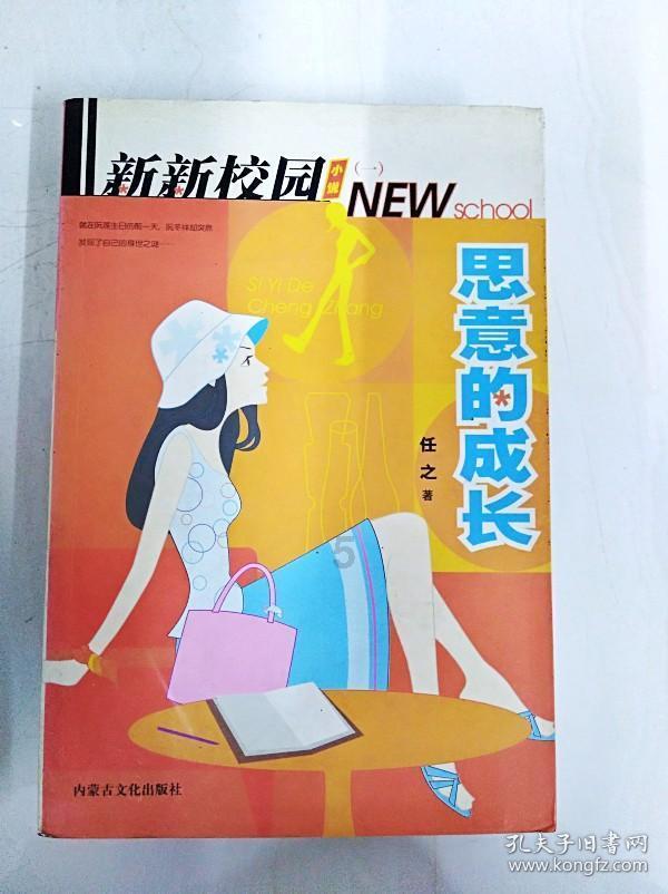 阿提拉：全面战争