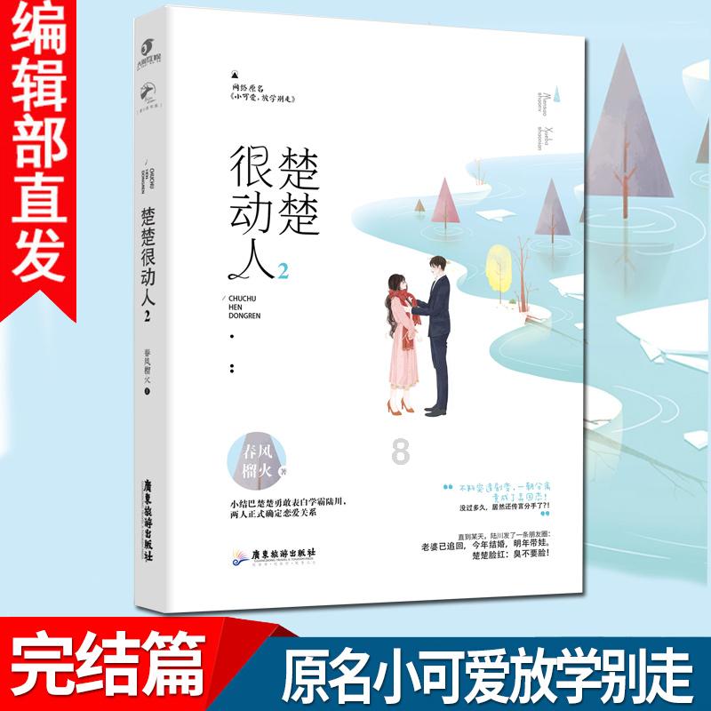【强信心 看发展】保障改善民生,省发展改革委持续用劲