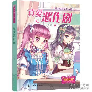 记忆之地