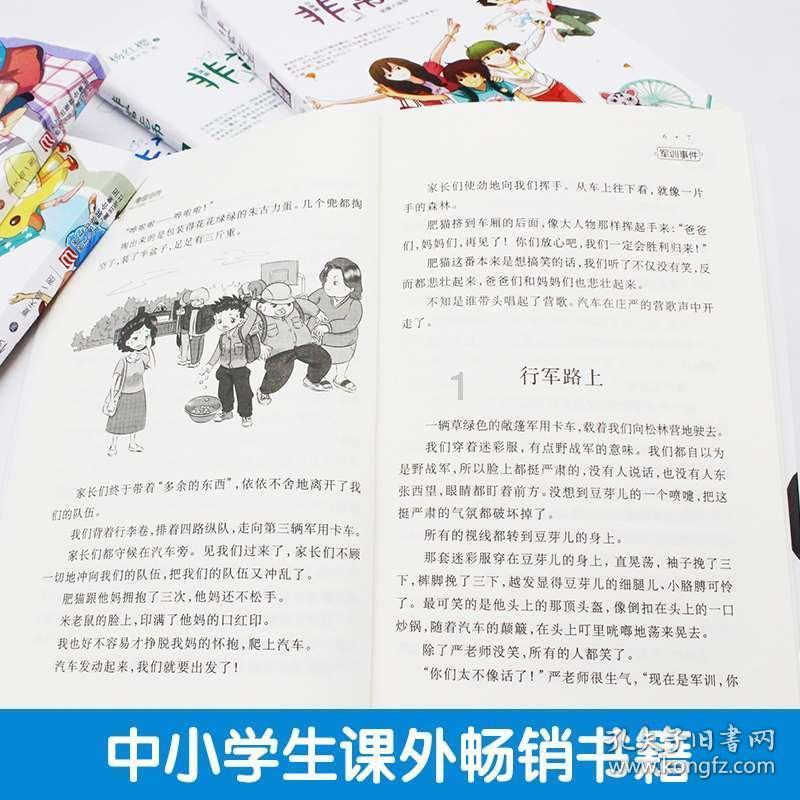 银河奥特曼遗址记