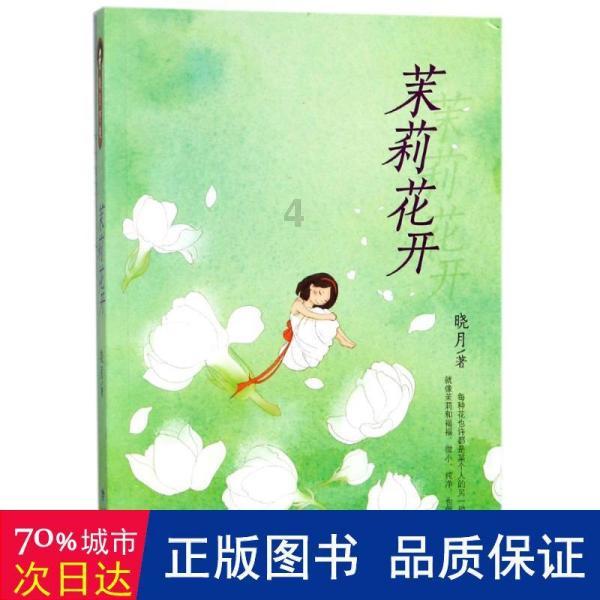 火龙冒险