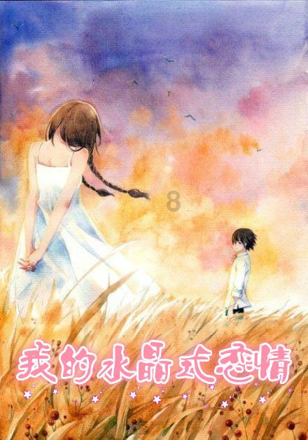 不请自来的客人