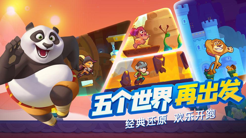 史莱克七怪