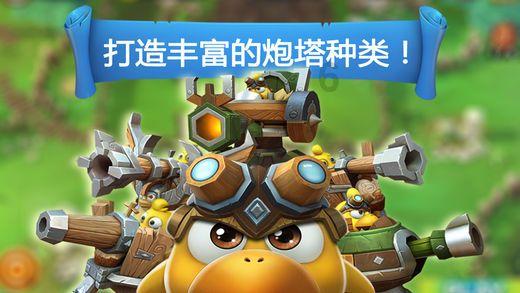 救援小洋葱