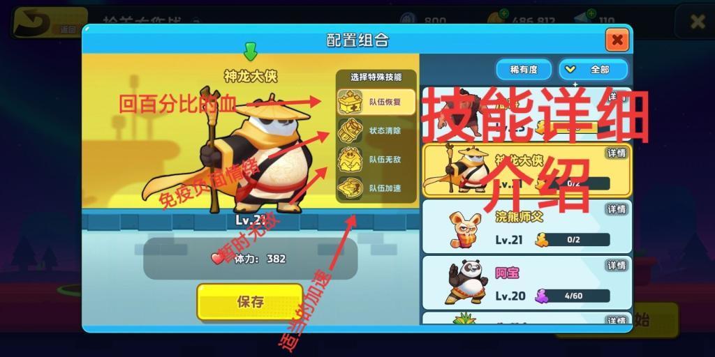 泰坦黎明