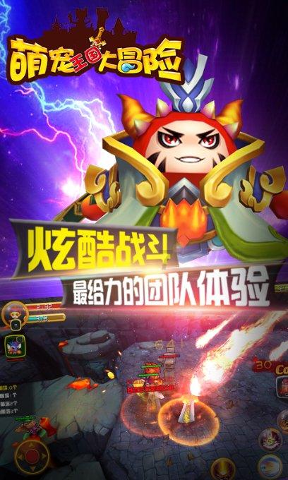 好看影视大全免费完整版游戏画面