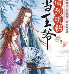 逗小猴开心系列189