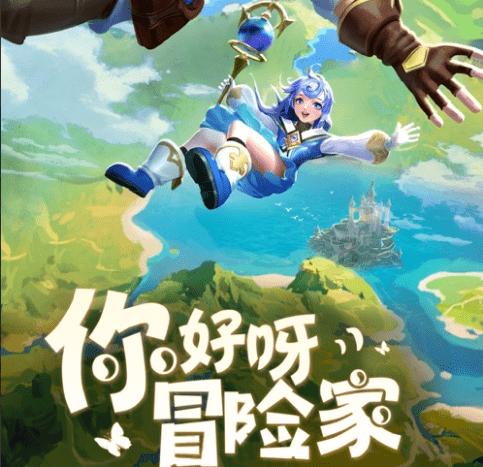 救援受困的奴隶