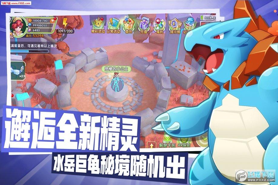 爱的魔力