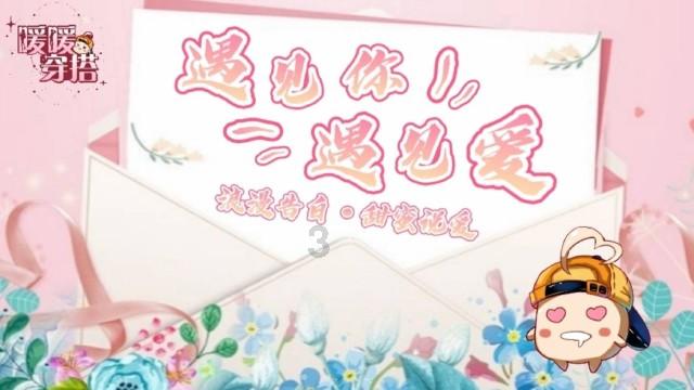 逗小猴开心系列193