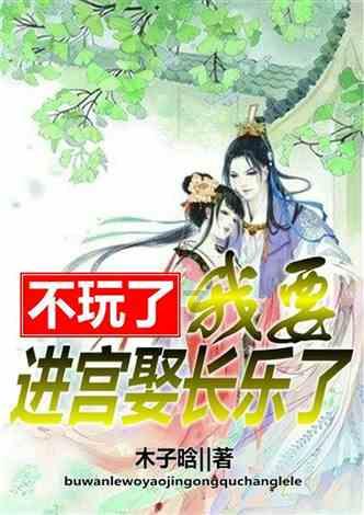 奔跑吧兄弟大冒险3
