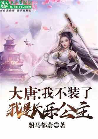 小猪佩奇找蛋糕