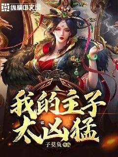 全民烧脑3去广告版