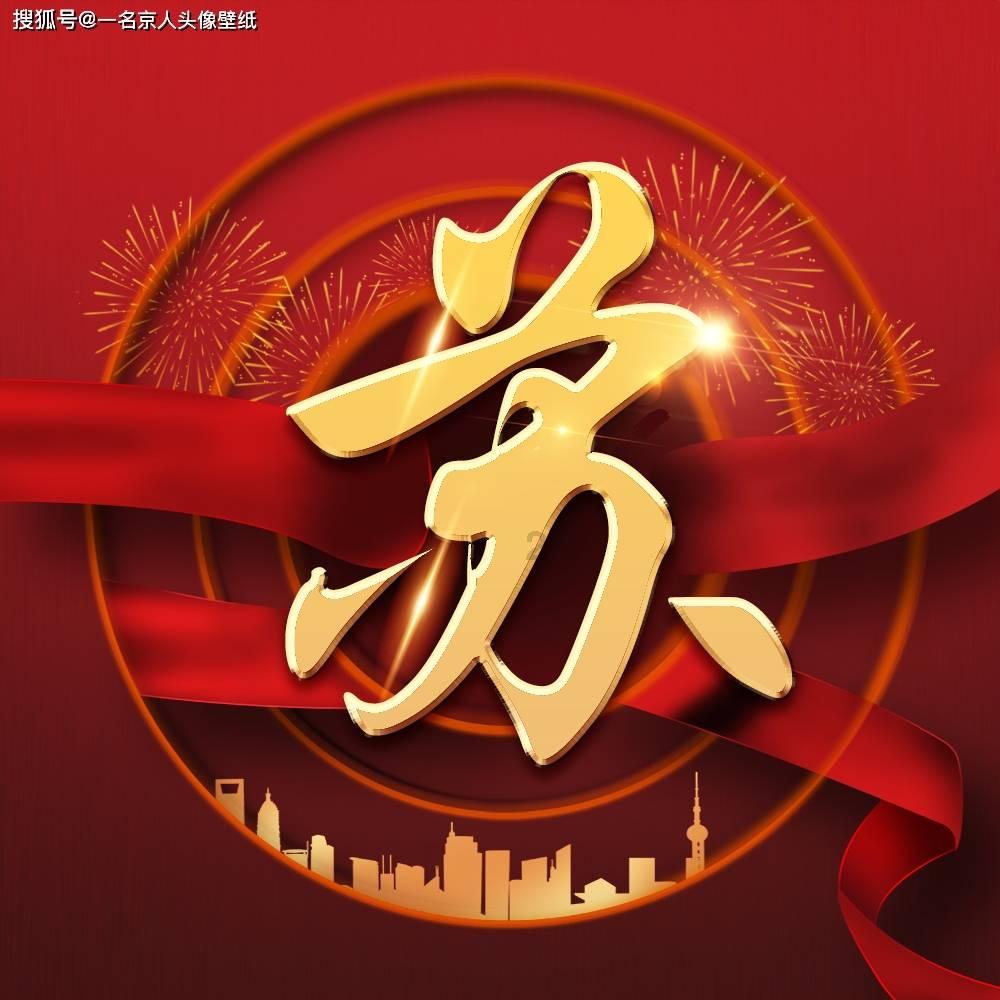 隐藏的金色星星