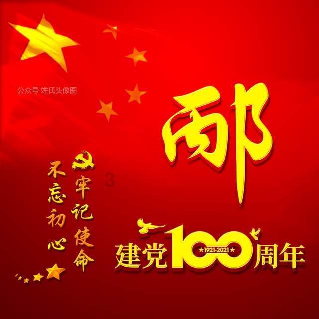 天津渤海银行女排调整心态