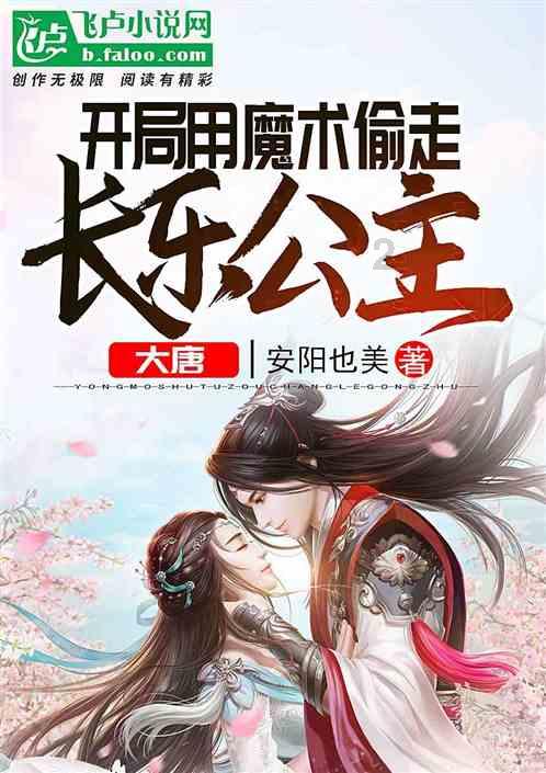 可爱萌女孩装扮