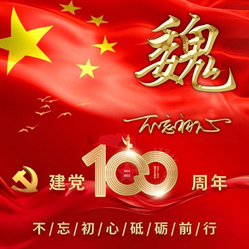 江苏统计局发布的『女性受教育程度提高导致出生人口下降』，为何招骂？游戏画面