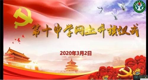 武斗纹章2初篇