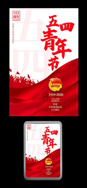 救援有趣的孔雀