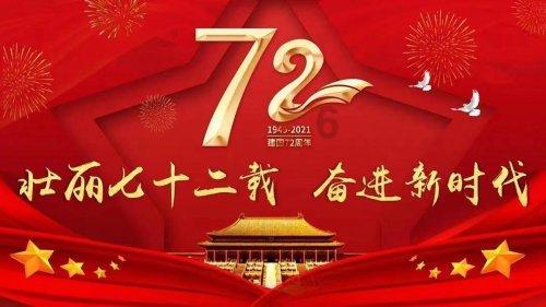 实况：王者集结