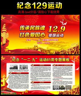 萌宠大连接