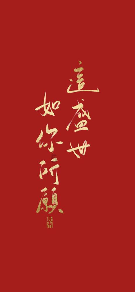 周公吐哺,天下归心-大智慧的周公旦