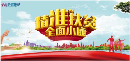 怎么看待道士下山中的演员表现？