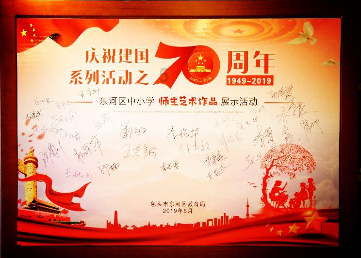 魅力男孩救援