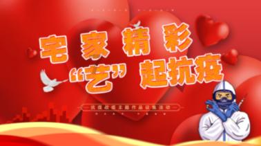“巨型绿色充电宝”在潜江开工,总投资108亿元
