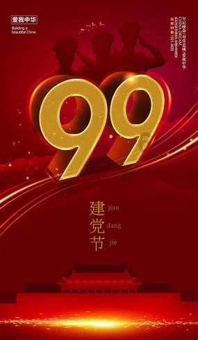 516根新轨枕“上岗”护航春运路