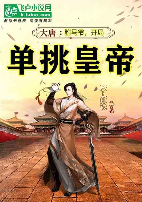 刘伯温临终前告诉儿子:刘家9代后将出一个奇才,百年后果然应验
