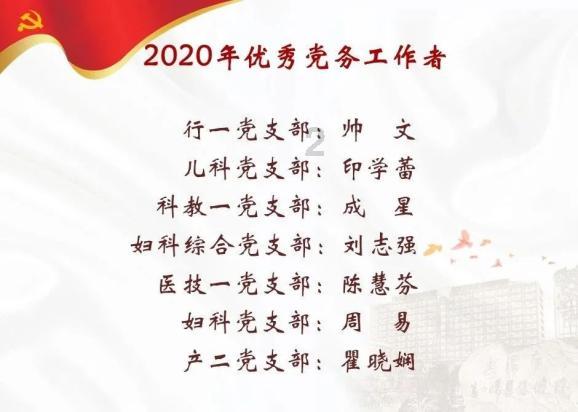 43岁佘诗曼再次撞衫32岁辛芷蕾，网友看后：骨架大也是一种优
