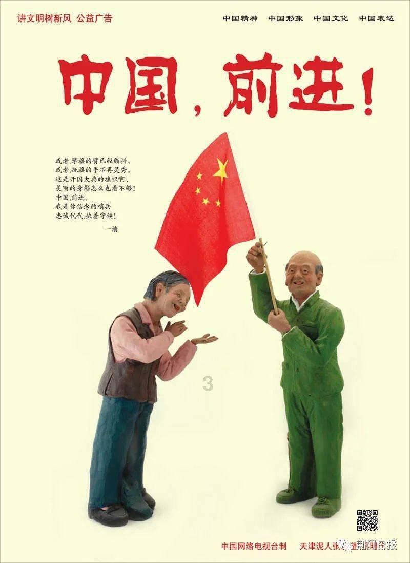 时间教授