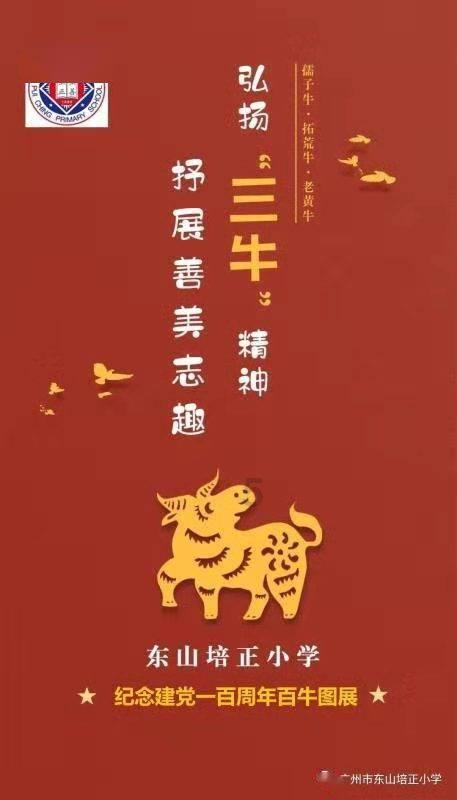 超可爱小精灵