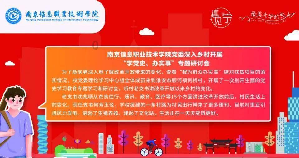 被他压番，很丢脸？