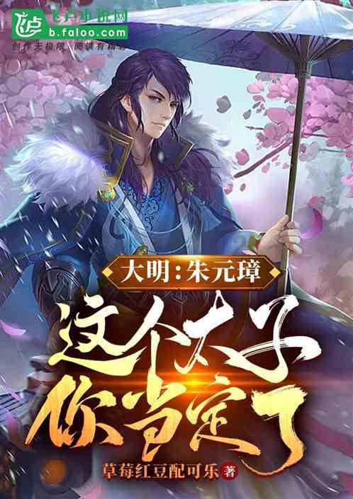 质量效应3