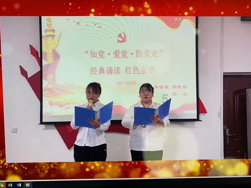 上海陆家嘴楼宇点亮“繁花锦绣、海上迎春”