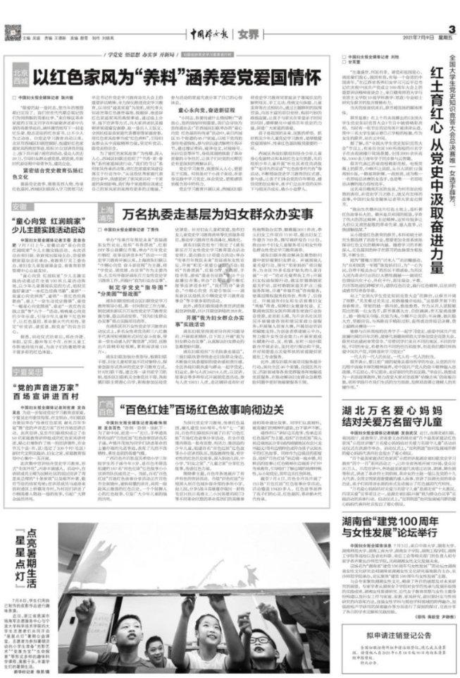 光之镇