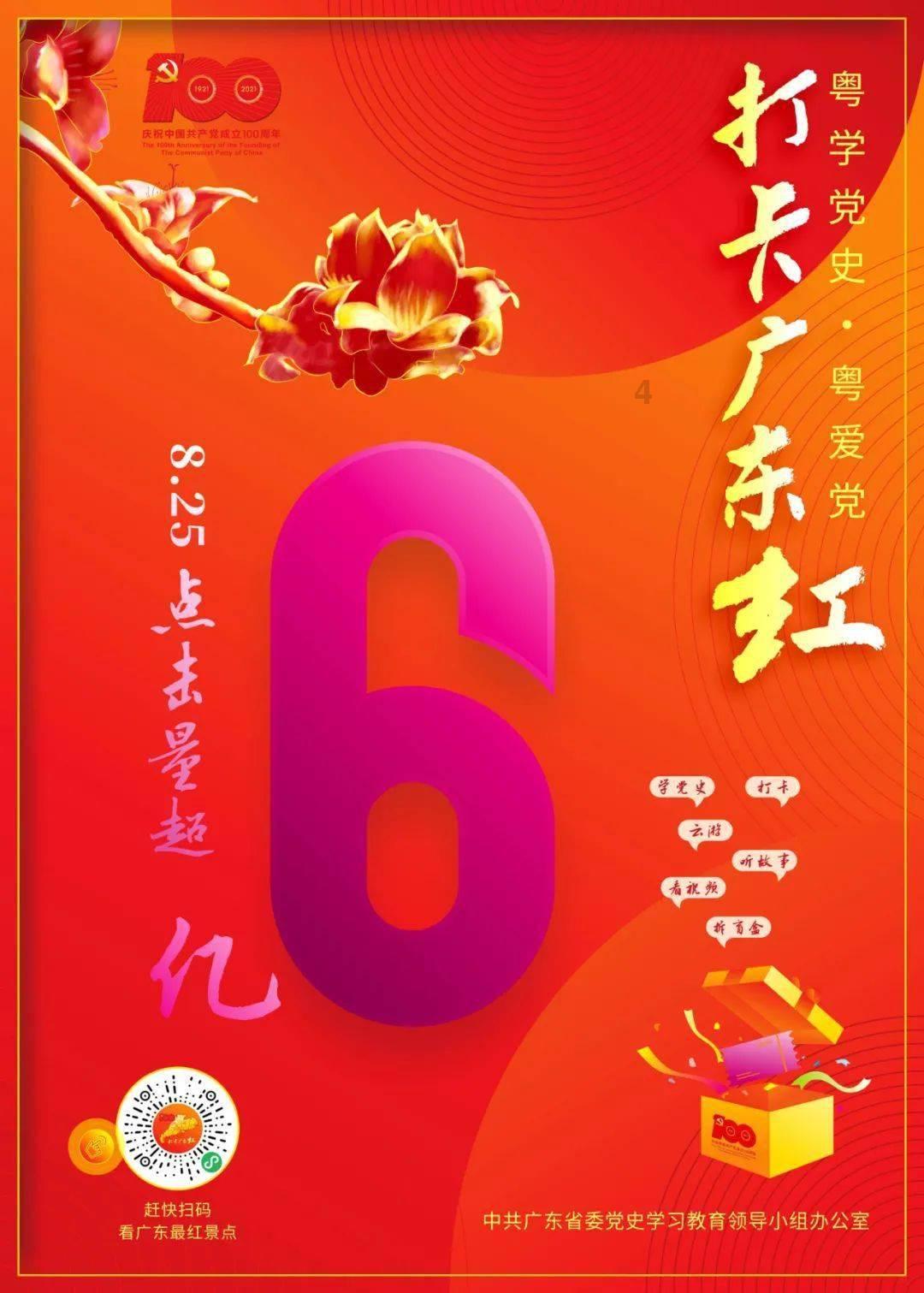 三小只僵尸的游戏时间6