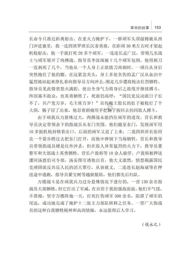 什么样的人,永远不会无聊?