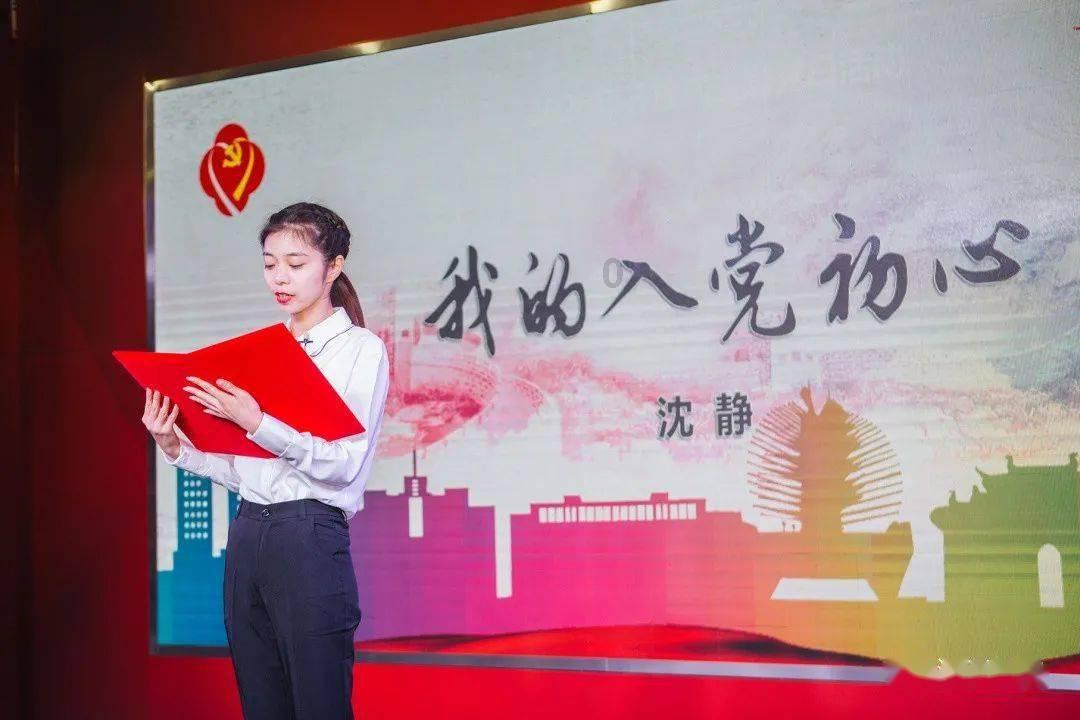 碰然心动
