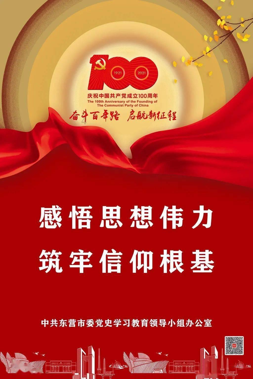 “走找想促”星成效｜解民忧、暖民心 结对共建共创协同发展良好局面