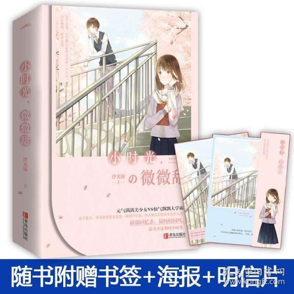 贴春联时间？游戏画面