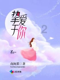 中欧班列长安号进口大麦专列接车仪式举行